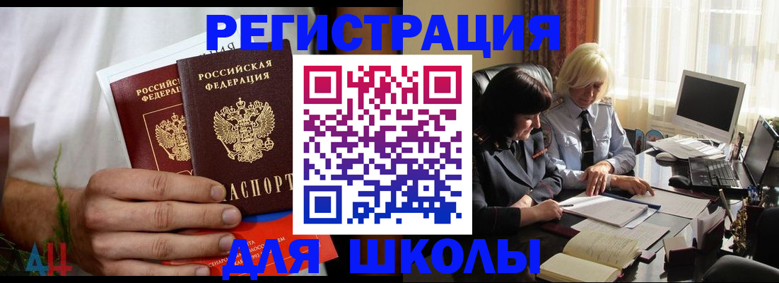 временная регистрация собственник в Мордовии